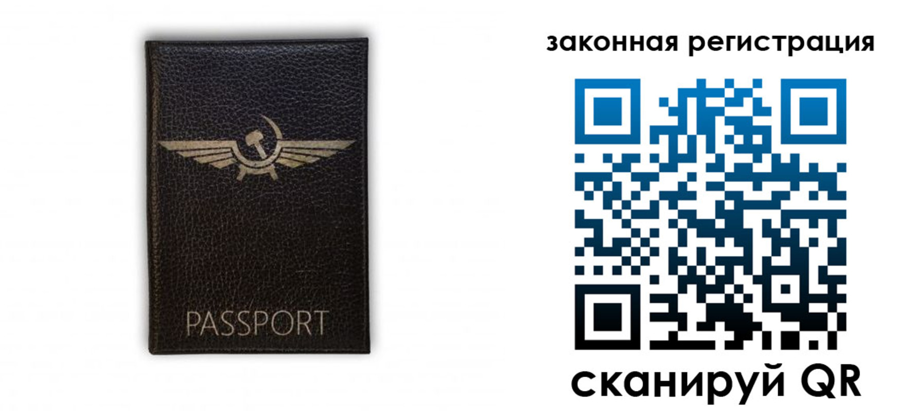 временная регистрация купить в Коломне