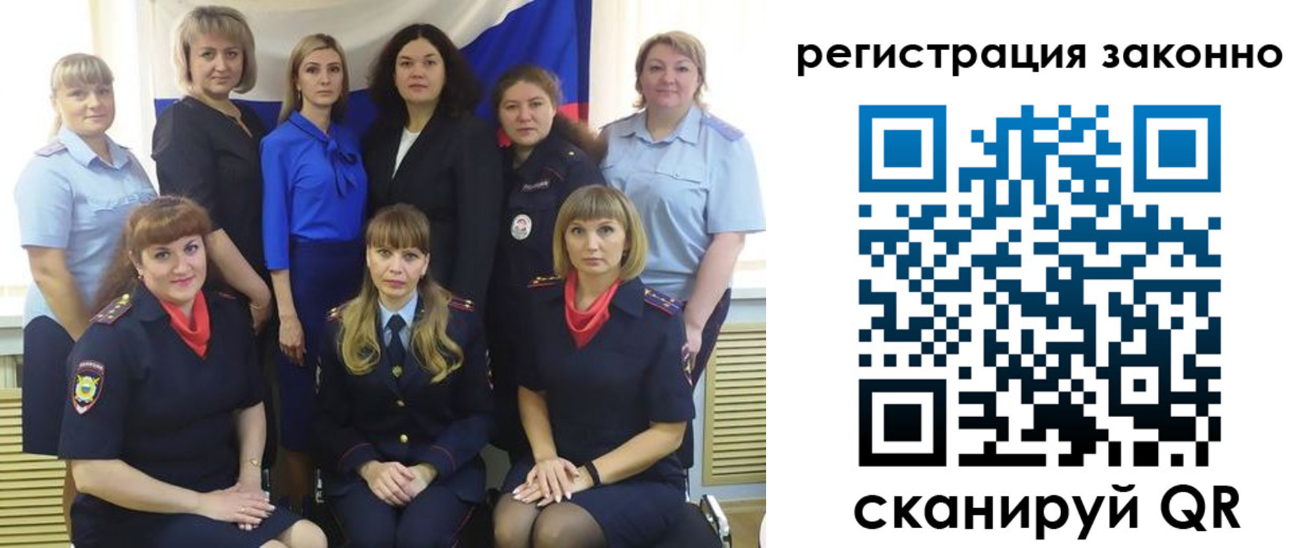 временная регистрация для всех в Коломне