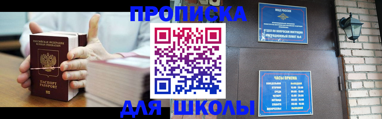 временная регистрация 2025 в Коломне